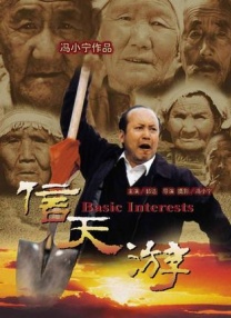 美女尿裤